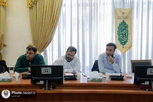 نشست پایش عملکرد هشت ماهه بنیاد کرامت آستان قدس رضوی