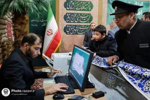 حضور خدام حرم مطهر رضوی در ویژه برنامه لبنان در پناه امام رئوف