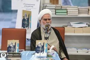 آیین رونمایی از کتاب &laquo;روایت تفسیر بیداری&raquo;