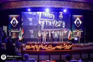 اختتامیه سومین جشنواره رسانه&zwnj;ای بین&zwnj;المللی امام رضا علیه&zwnj;السلام -2