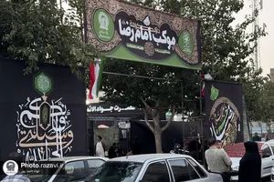 موکب دارالکرامه بنیاد کرامت رضوی
