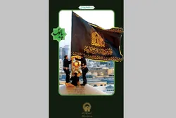 برگزاری مسابقه فرهنگی «پابوس» هم زمان با ایام زیارتی مخصوص حضرت رضا (ع)