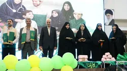 برگزاری جشن عقد اخوت و تجلیل از ۳۰ مادر فرزندآور در اصفهان