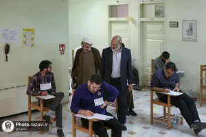 آزمون ورودی اختصاصی دانشگاه علوم اسلامی رضوی
