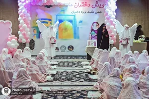 جشن عبادت دختران کرمانشاهی
