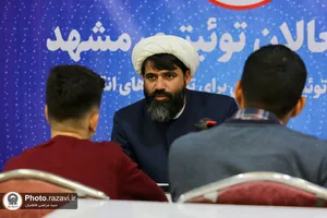 دومین روز نمایشگاه رویداد هم افزا