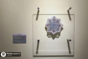 آیین بازگشایی نمایشگاه &laquo;فرنود هشت&raquo;