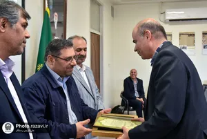 بیست و پنجمین نشست و اختتامیه چهارمین جشنواره محصولات آستان قدس رضوی