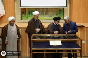 رونمایی از کتاب &laquo;البرهان فی علامات مهدی آخرالزمان&raquo; در کتابخانه و موزه وزیری یزد