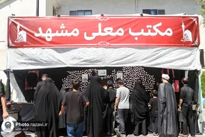 مواکب خدمت رسان به زائران بارگاه منور رضوی-2