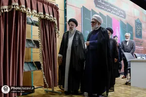 اختتامیه پنجمین کنگره جهانی حضرت رضا علیه&zwnj;السلام-1