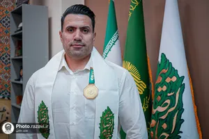 مراسم اهدای مدال به موزه آستان قدس رضوی