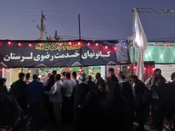 پذیرایی از یک‌هزار زائر حسینی در موکب امام رضا (ع) لرستان + تصاویر
