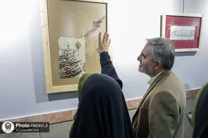نمایشگاه خوشنویسی مادر گل&zwnj;های عالم