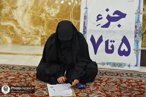 آزمون&zwnj; پایان ترم شفاهی طرح ملی تحفیظ رضوی