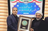 همکاری دانشگاه رضوی و دانشگاه امام رضا (ع) برای تقویت گفتمان فرهنگی و فناورانه دانشجویان