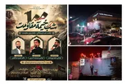۱۰۰ شب بیداری در پناه خیمه مقاومت؛ روایت ایستادگی دانشگاهیان در میدان فلسطین