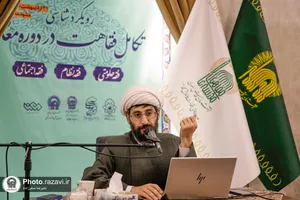 رویکردشناسی تکامل فقاهت در دوره معاصر