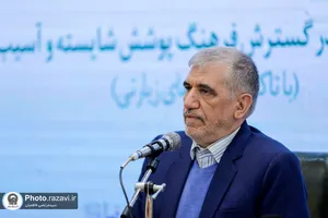 دوره آموزشی فرهنگ میزبانی و ادب حضور