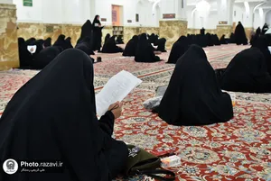 آزمون طرح تحفیظ رضوی