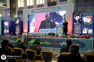 گردهمایی رهروان خدمت و مقاومت