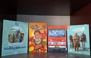 چهارکتاب از انتشارات به نشر دربسته پیشنهادی امام رضایی معرفی شد