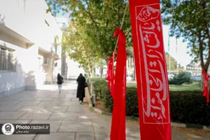 همایش تخصصی انتخاب رشته در دانشگاه امام رضا علیه&zwnj;السلام