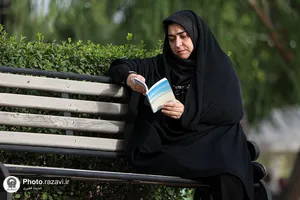 باع خاتون