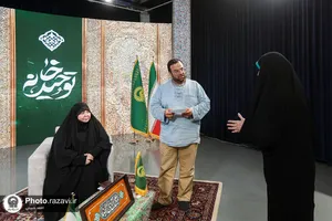 برنامه تلویزیونی توحید خانه