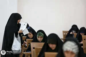 آزمون ورودی اختصاصی دانشگاه علوم اسلامی رضوی
