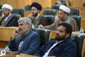 چهارمین همایش ملی فقه هنر