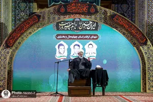 عزاداری هیئات مذهبی چهارمحال و بختیاری در حسینیه حرم