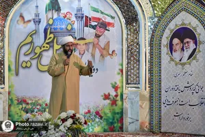 دومین اجتماع &laquo;نسل ظهوریم&raquo;