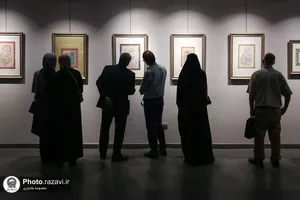 نمایشگاه خوشنویسی &laquo;گلاب اشک&raquo;