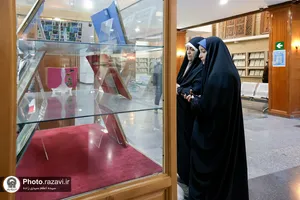 تور حرم شناسی مادران و دختران نوجوان