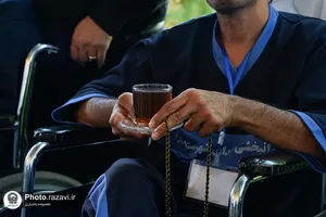 تشرف