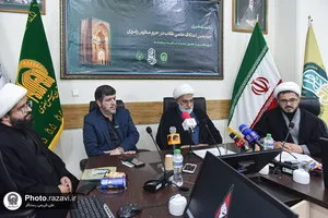 نشست خبری چهارمین اعتکاف علمی طلاب در حرم مطهر رضوی