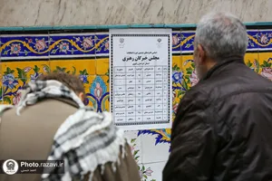 حضور پرشور مردم پای صندوق های رای در حرم مطهر رضوی -2