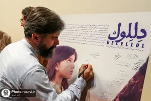 آیین رونمایی و اكران دو اثر تولیدی مؤسسه آفرینش های هنری