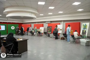 رویداد هنری &laquo;وطن من&raquo;