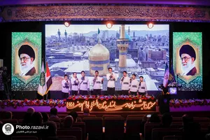 اختتامیه سومین جشنواره رسانه&zwnj;ای بین&zwnj;المللی امام رضا علیه&zwnj;السلام -2