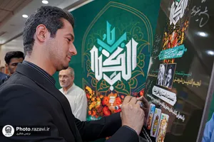 نشست تخصصی &laquo;نسبت داستان و اهل&zwnj;بیت (ع)&raquo;