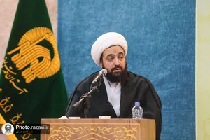 دهمین پیش&zwnj;نشست همایش بین&zwnj;المللی خانواده مقاوم