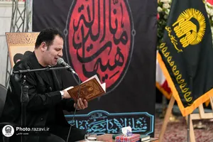 تشرف زائران کشورهای روسیه, قزاقستان و ازبکستان به حرم مطهر رضوی
