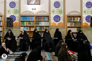 کرسی تفسیر آیات اخلاقی قرآن کریم