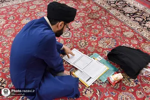 آزمون ارتقا و دانش افزایی ویژه اساتید اداره پاسخگویی حرم مطهر رضوی