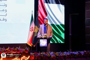 اختتامیه سومین جشنواره رسانه&zwnj;ای بین&zwnj;المللی امام رضا علیه&zwnj;السلام -1