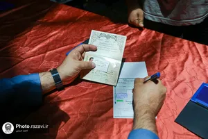 چهاردهمین دوره انتخابات ریاست جمهوری-1