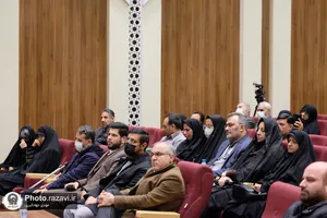 نشست تخصصی بایسته&zwnj;های خانواده در جامعه امروز