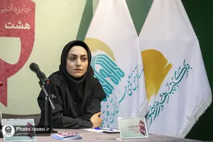 نشست خبری جایزه ادبی داستان کوتاه هشت